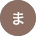 クロスロード