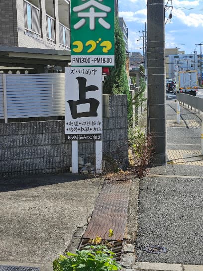コグマ