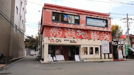 沖縄 あっぱりしゃん 枚方大垣内店