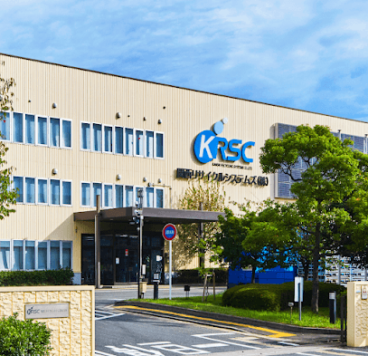 関西リサイクルシステムズ株式会社