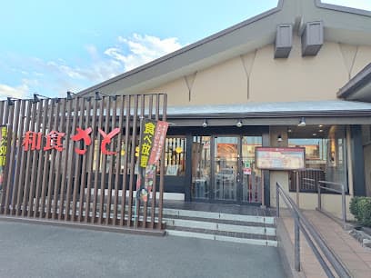 和食さと 招提南店