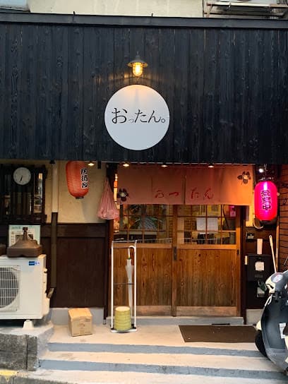 4代目 おったん