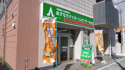 株式会社あすなろマイホームセンター枚方店