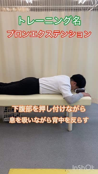 joyplus.枚方鍼灸整骨院