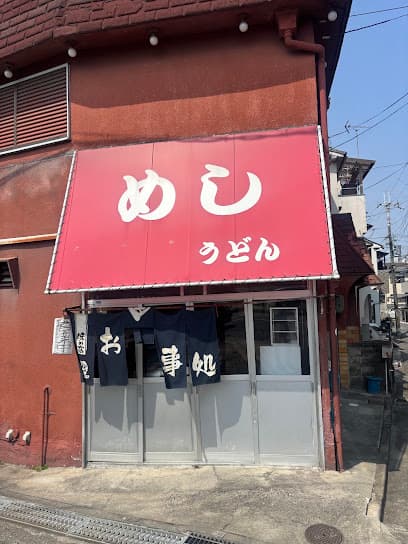 まんぷく食堂