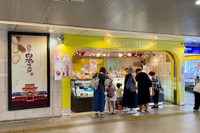ジョフラン京阪百貨店枚方店