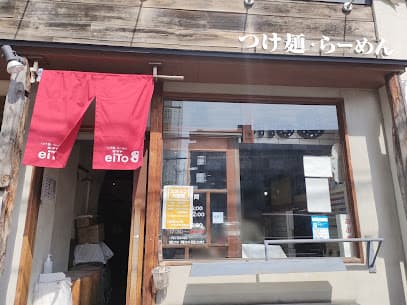 つけ麺・らーめん eiTo 8