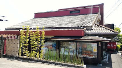 和楽心 枚方店