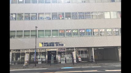 未来ケアカレッジ枚方校