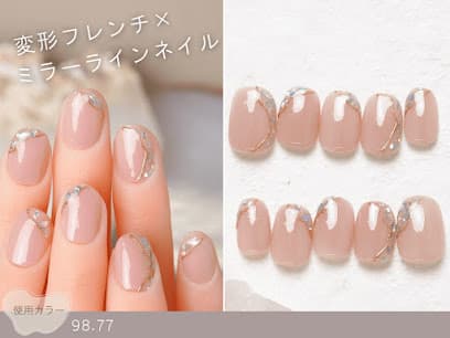 NICENAIL