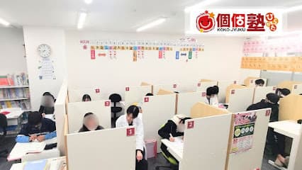 個個塾ひらかた 枚方御殿山教室