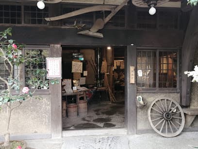 杉・五兵衛