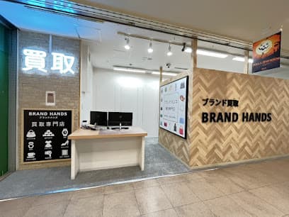 ブランド品買取専門店ブランドハンズ枚方ビオルネ店