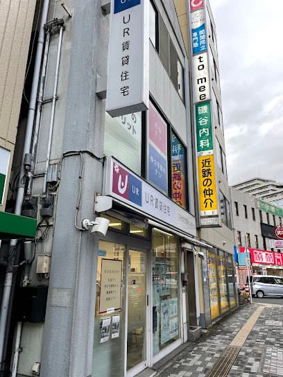 UR枚方営業センター