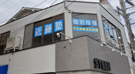 近藤塾 枚方教室