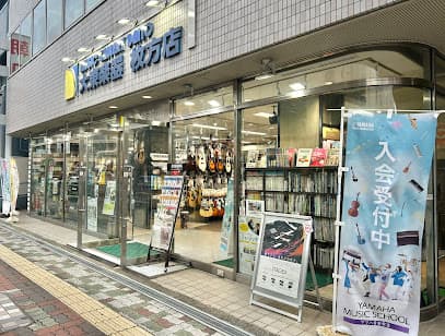 大東楽器(株)枚方店