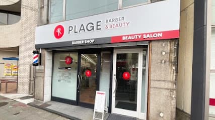 美容プラージュ 枚方駅前店
