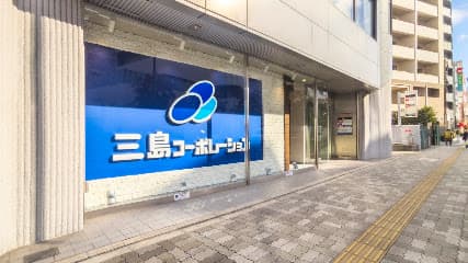 三島コーポレ-ション 業務開発部京阪支店