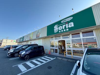 Seria生活良品 牧野高校前店