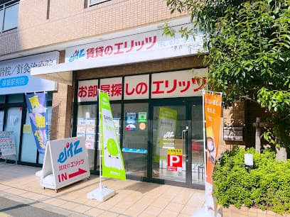 賃貸のエリッツくずは店