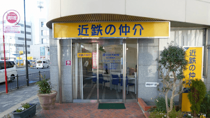 近鉄不動産 枚方営業所