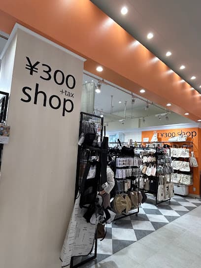illusie300 枚方ニトリモール店