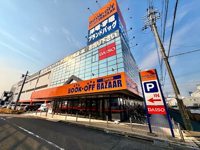 BOOKOFF SUPER BAZAAR 307号枚方池之宮店
