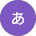 児童発達支援 リタリコジュニア 枚方教室