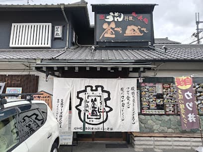 うどん釜盛