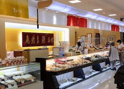 宗家 源 吉兆庵 京阪くずは店