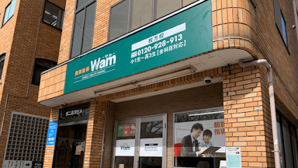 個別指導Wam枚方校