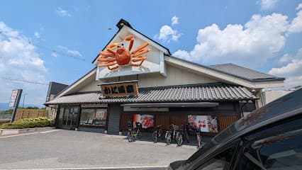 かに道楽 枚方店