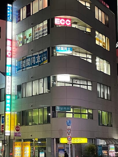 関関同立専門塾マナビズム 枚方校