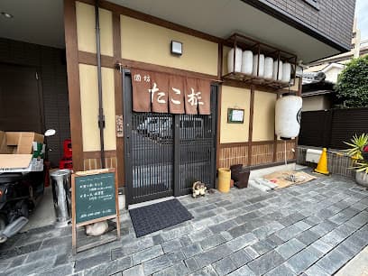 たこ柾