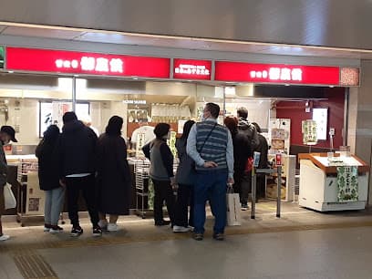 御座候 枚方京阪店