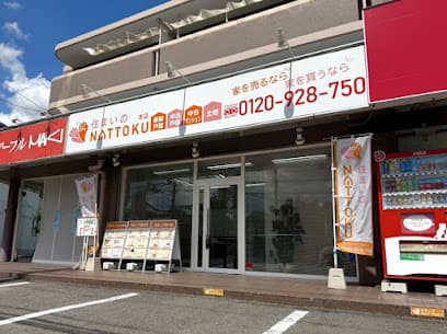 住まいのNATTOKU㈱NATTOKU 本店