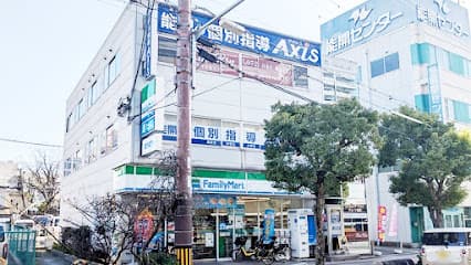 個別指導Axis 枚方校