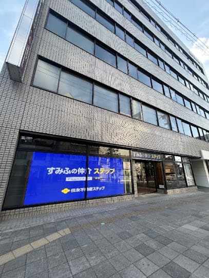 住友不動産ステップ 枚方営業センター