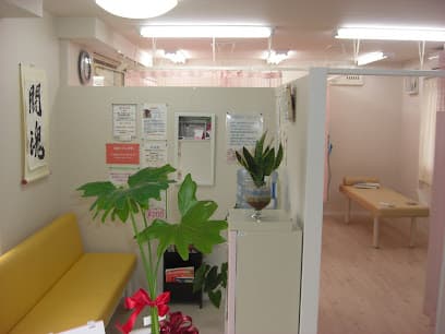 東香里南町整骨院