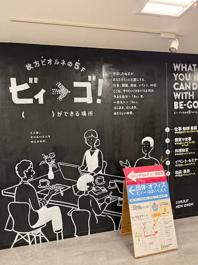 リビングカルチャー倶楽部 枚方教室