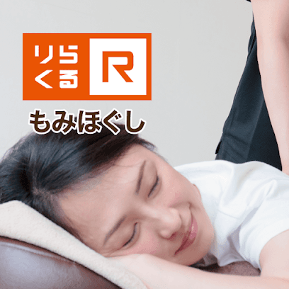 りらくる 枚方中宮大池店