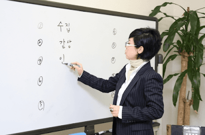 韓国語教室 語学堂