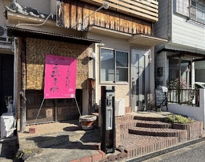 らせん流整体院 天然手腕