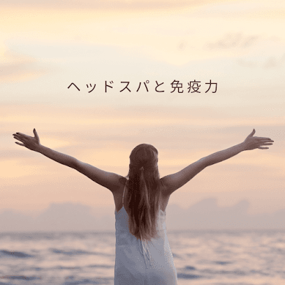女性専用 ヘッドスパ専門店 TETE