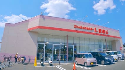 ファッションセンターしまむら 大峰東店