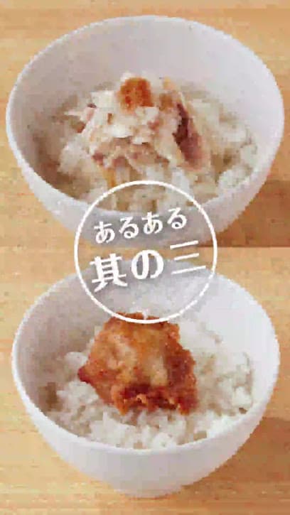 やよい軒 枚方店