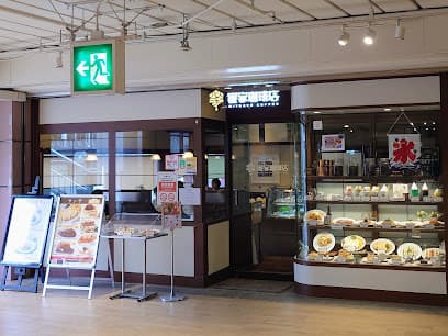 蜜家珈琲店 枚方店