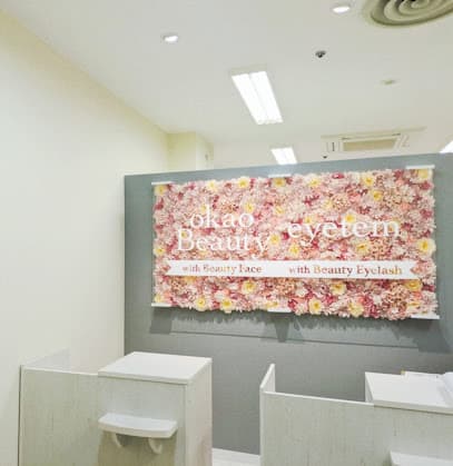 シェービング・毛穴ケア・フェイシャルエステ専門店okao Beauty(オカオビューティー