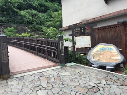 まつもと鍼灸接骨院