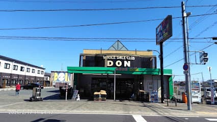 株式会社ドン 山之上店